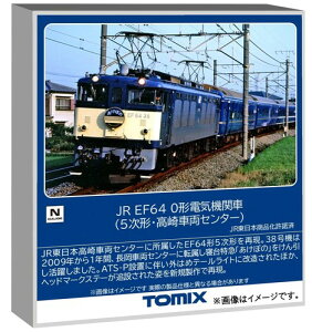 �g�~�[�e�b�N (TOMYTEC) TOMIX N�Q�[�W JR EF64 0�` 5���`�E����ԗ��Z���^�[ �S���͌^ �d�C�@�֎� 7117