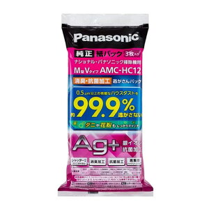 Panasonic ���L�E�R�ۉ��H�u��������p�b�N�v 3����(M�^V�^�C�v) AMC-HC12