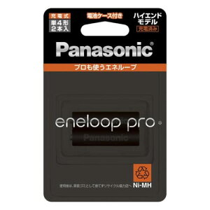 �p�i�\�j�b�N(Panasonic) BK-4HCD/2C �G�l���[�v �P4�` 2�{�p�b�N (�n�C�G���h���f��)