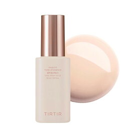 [TIRTIR] マスクフィットトーンアップ シリーズ (ESSENCE #BEIGE)