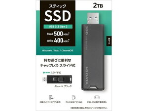 SSPS-US2GR USB USB 3.2 Gen2 �Ή� �X�e�B�b�NSSD 2TB
