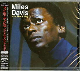 イン・ア・サイレント・ウェイ - マイルス・デイビス