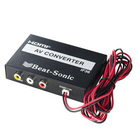 ビートソニック(Beat-Sonic) HDMI RCA 変換 インターフェースアダプター IF36