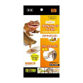 GEX EXOTERRA Repdeli ダブルフルーツペースト バナナマンゴー なめとりやすいやわらかペースト 2種類のフルーツたっぷり濃厚 カルシウム配合 高嗜好性 果実食 爬虫類 クレス 使いきりサイズ 2.5g