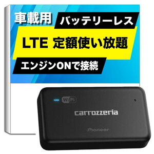 Pioneer �ԍڗp Wi-Fi ���[�^�[ DCT-WR200D-E ������ ��z���� �o�b�e���[���X �udocomo in Car Connect�v �J���b�c�F���A