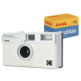 コダック(Kodak) 国内 EKTAR H35 ハーフフレーム フィルム カメラ (オフホワイト) Kodak Ultramax 400/24EXP 35mm ロール フィルム付きバンドル