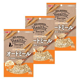 ジェックス ヘルシーレシピ オートミール150g えん麦 国産 素材そのまま お腹にやさしい 食物繊維 着色料・保存料無添加 砂糖不使用 おやつ うさぎ・小動物用 3個セット
