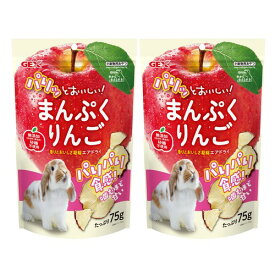 ジェックス パリッとまんぷくりんごエアドライ 75g ×2個セット 大容量 うさぎ・ハムスターなどの小動物に 砂糖・保存料・着色料不使用 パリパリ食感
