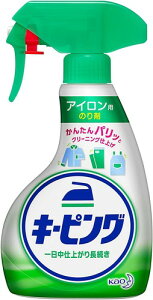 �܂Ƃߔ����A�C�����p�L�[�s���O �n���f�B�X�v���[ 400ml ×2�Z�b�g