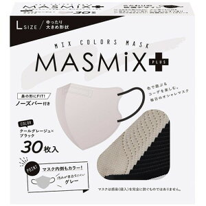 MASMiX�v���X �c�[�g�[���J���[�}�X�N ���̃^�C�v 30���� �N�[���O���[�W��×�u���b�N