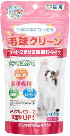 ニチドウ 毛玉クリーン60g