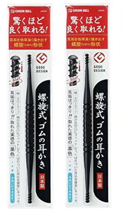 2ZbgG-2160 点񎮃S̎ GREEN BELL O[x