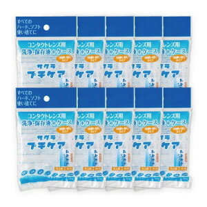 [TNv`PA] R^Ng Y t ۑt n[h \tg s p gx g P[X t 10 Zbg SPcare10