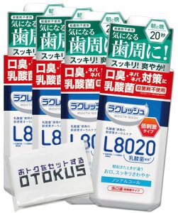 WFNX NbV L8020 _ }EXEHbV (}Ch) Lbh 450ml Abv~g×4