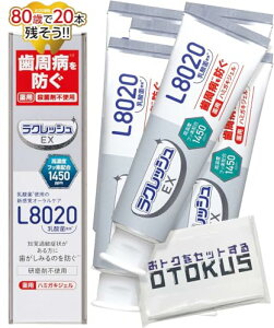 WFNX ܂ƂߔNbV EX pn~KLWF 80g×6Zbg 򕔊Oi zCgjO moߕqɘa a Zxtbfz