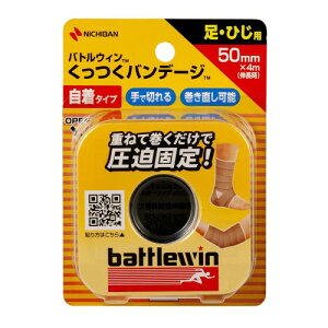 j`o X|[cp ogEBoe[W 50mm 4m 1