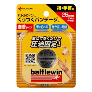 j`o X|[cp ogEBoe[W 25mm 4m 1