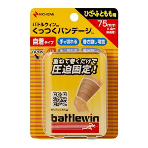 j`o X|[cp ogEBoe[W 75mm 4m 1