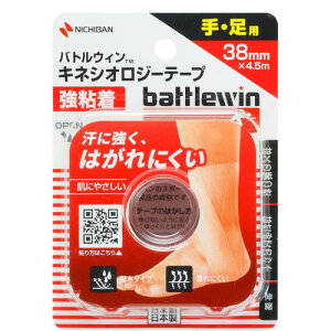 ogEB LlVIW[e[vS 38mm×4.5m 1