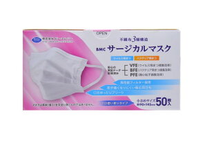 BMC(r[EGEV[) BMC T[WJ}XN ߃TCY(50)