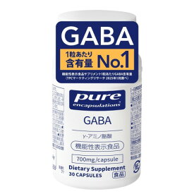 Nestle(ネスレ) Pure GABA 30粒 30日分 睡眠サプリ 機能性表示食品 (1粒あたりGABA700mg配合 寝つき 目覚め 眠りの深さ 睡眠の質 睡眠サポート ギャバ ピュア エンキャプスレーションズ)