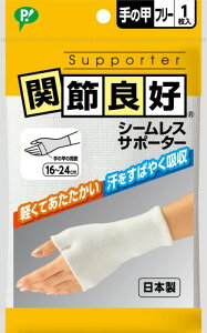 sbvwX sbv ֐ߗǍD V[XT|[^[ ̍bp t[TCY