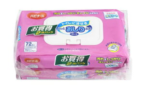 gCɗpbƂӂ72×2pbN nri[X  lp  t^t 炩 K[hz 180×190mm {