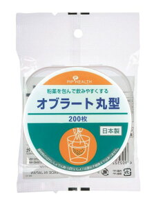 sbvwX Iu[g ی^ 200 a90mm