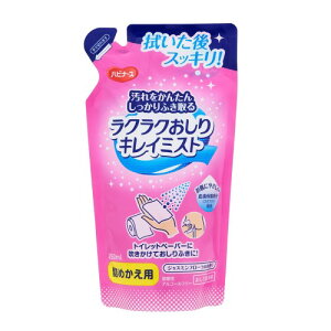 nri[X NNLC~Xg l߂p 250mL 1033465