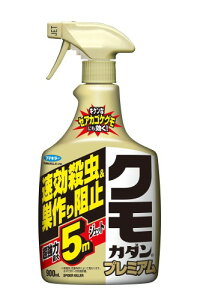 �N���J�_���v���~�A�� 900ml