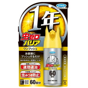 [oAvbV60 vbVŌ1N RoGAAAJVAJfȂ XJKp