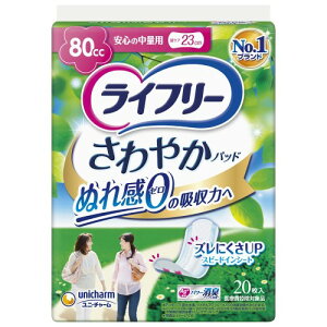 jE`[ Ct[ ₩pbh p 80cc S̒ʗp 20 23cmAꂪCɂȂ