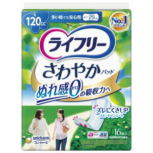 Ct[ ₩pbh p 120cc łSp 16 29cmAꂪCɂȂ