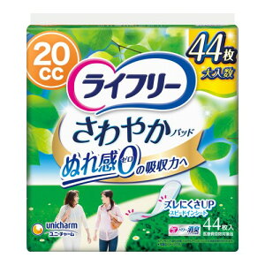 Ct[ Apbh 20cc ₩pbh p ʗp 4419cm (ƃ)