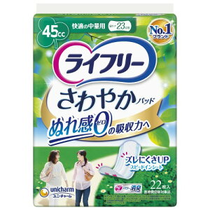 Ct[ jE`[ ₩pbh p 45cc K̒ʗp 22 23cmAꂪCɂȂ