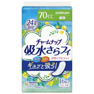 �`���[���i�b�v �z������t�B 70cc �����ԉ��K�p �������ԗp�i�v�L���T�C�Y 23cm 16��