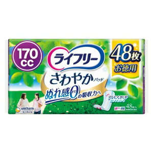 Ct[ Apbh 170cc ₩pbh p ԁEłSp 48 29cm (Wbƃ)