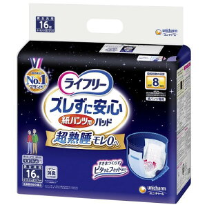 Ct[ YɈS pcpAƂpbh p 16 8z(pc^Cvp)