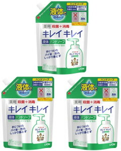 LCLC ܂ƂߔLCLC p t̃nh\[v lߑւ^TCY 450ml(򕔊Oi)×3 450ml×3