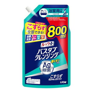 2ZbgbNvX oX^uNWO CIvX ߂p TCY 800ml