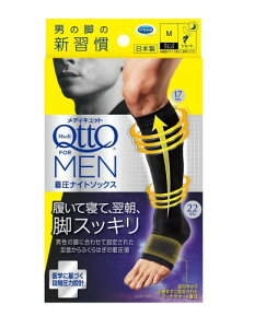 ���f�B�L���b�g Mediqtto for Men, night socks (M)
