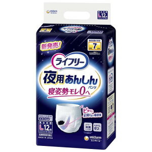 Ct[ erCMfilpނ p񂵂pc LTCY 12 7z (EĂE)