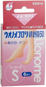 C{R tbgPA EImRJnp50 S 6