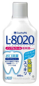 Ize N`bL-8020 }EXEHbV \tg~g (500ml / mAR[^Cv)L\h ( / LVg[z) {