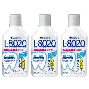 Ize N`bL-8020 }EXEHbV \tg~g (500ml×3Zbg/{g^Cv) _ۃLVg[z (mAR[^Cv) t