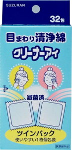 XY  ڂ܂ N[i[AC 32 145×70×43mm 1 