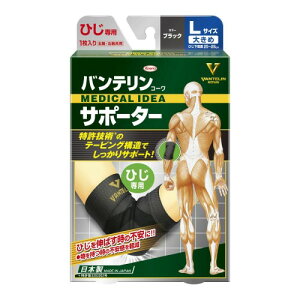 oeT|[^[ Ђp 傫/LTCY(Ђ 25~28cm) ubN