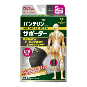 oeT|[^[ Ђp /STCY(Ђ 31~34cm) ubN