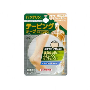 oe e[sOe[v Lk^Cv 37.5mm×4.6m x[W 1{