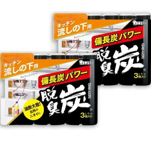 ܂ƂߔELY킯Lb`̉p 3 ×2Zbg